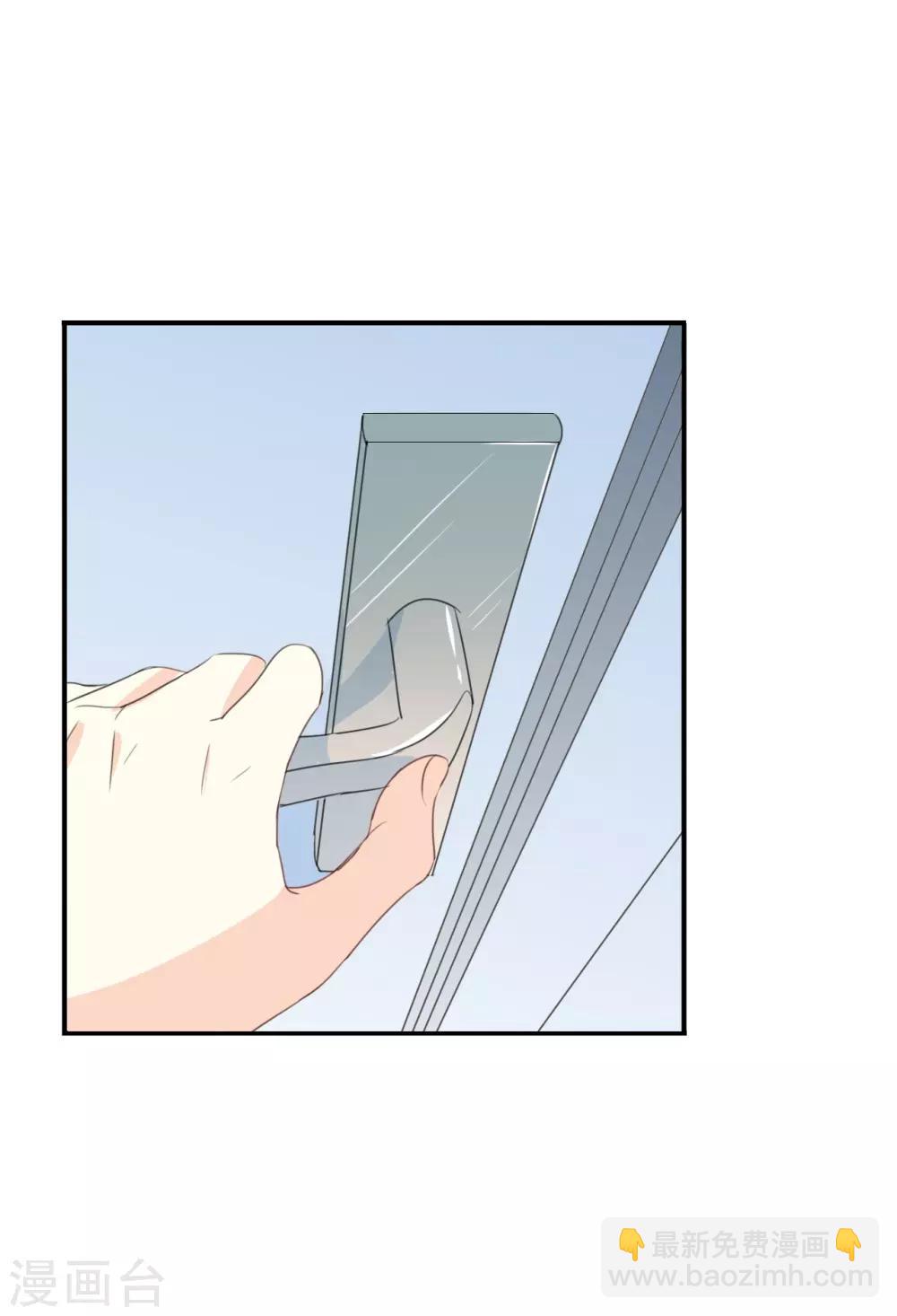 第113话 出事了?-第113话