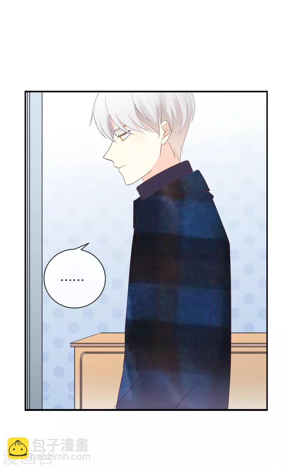 第113话 出事了?-第113话