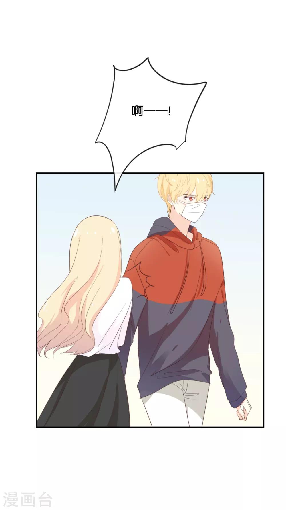 第113话 出事了?-第113话