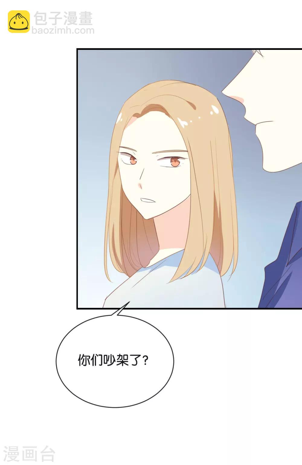 第115话 他是特别的-第115话