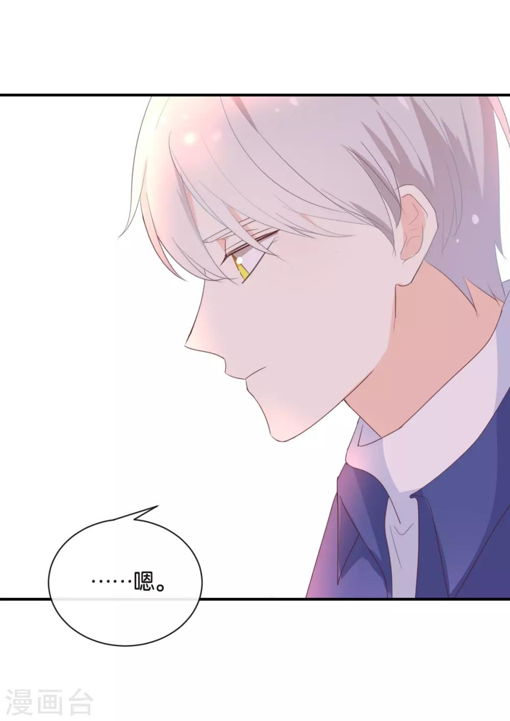 第115话 他是特别的-第115话