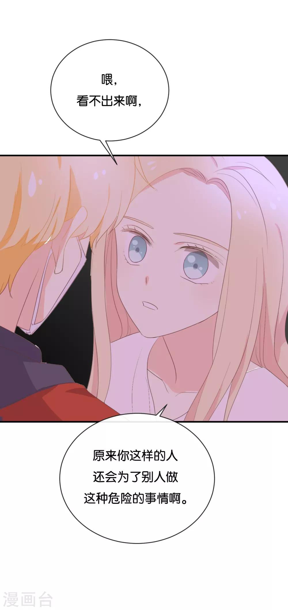 第115话 他是特别的-第115话