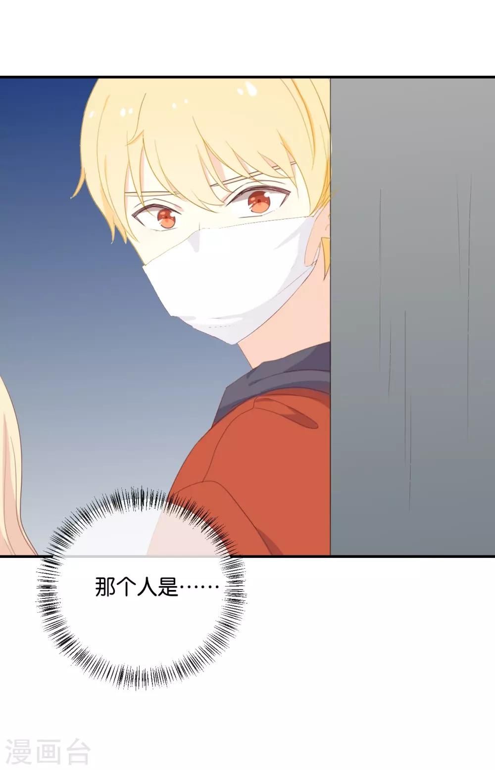 第115话 他是特别的-第115话