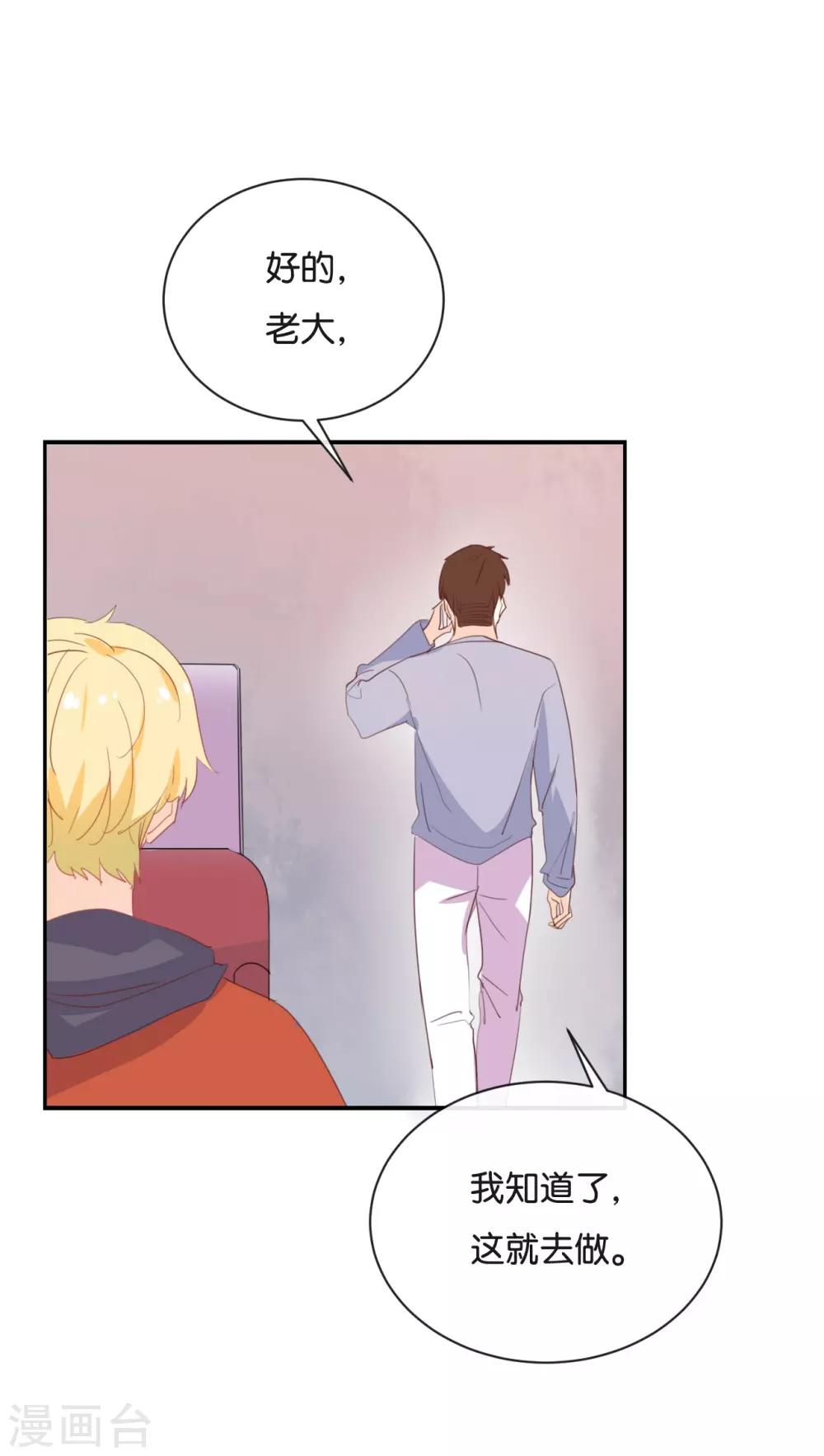 第115话 他是特别的-第115话