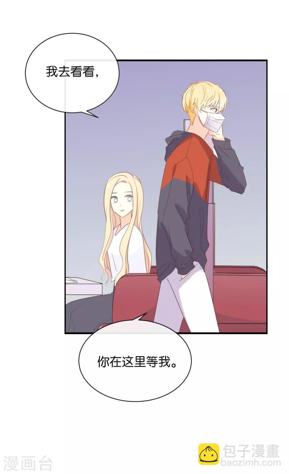 第115话 他是特别的-第115话