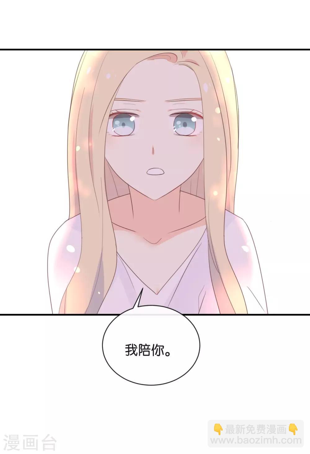 第115话 他是特别的-第115话