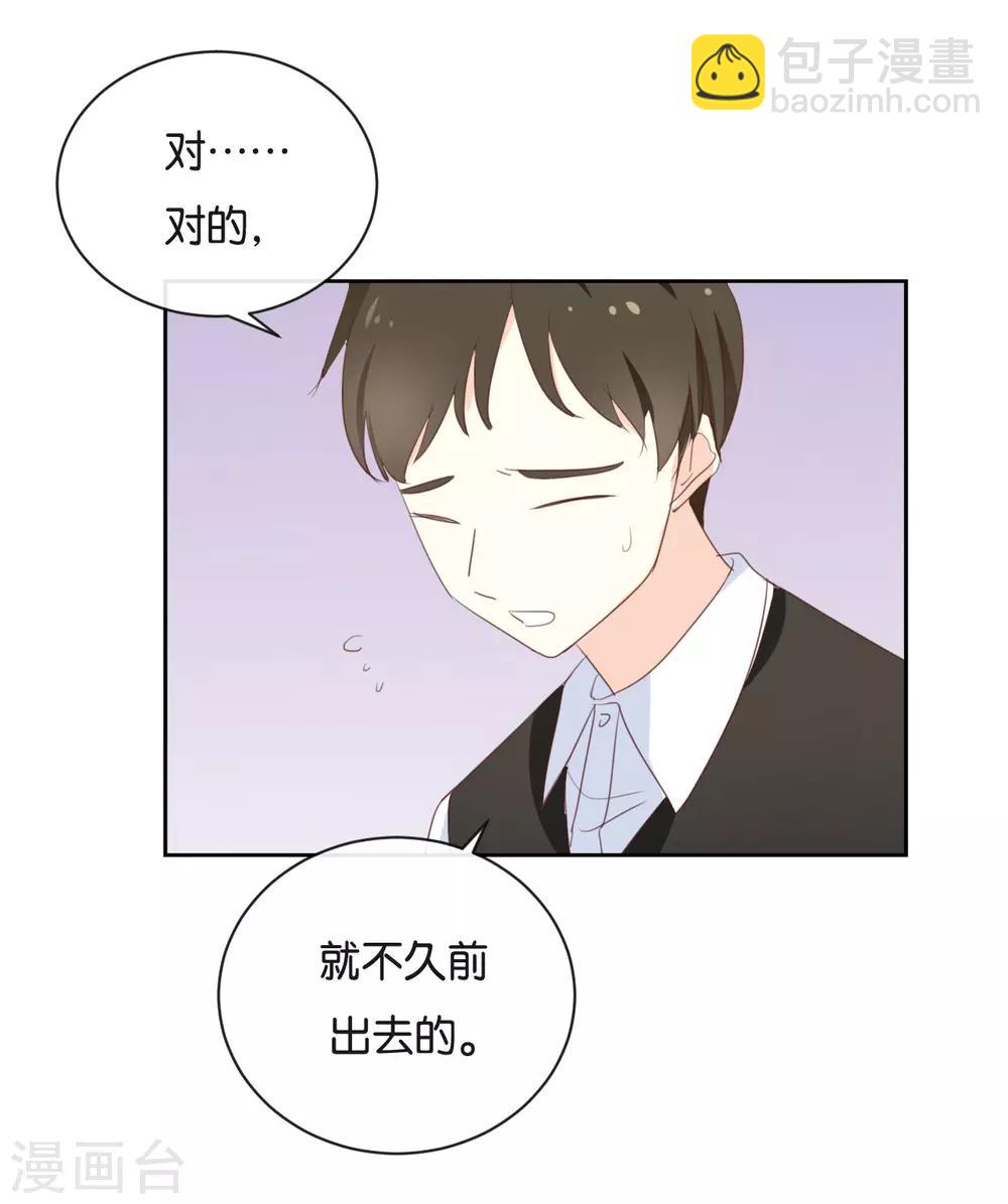 第115话 他是特别的-第115话