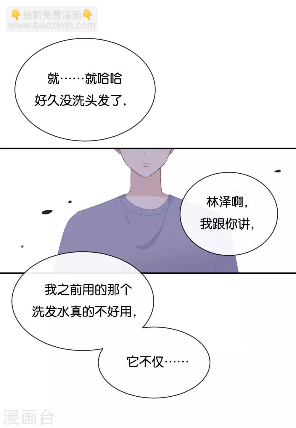 第117话 你不后悔?-第117话