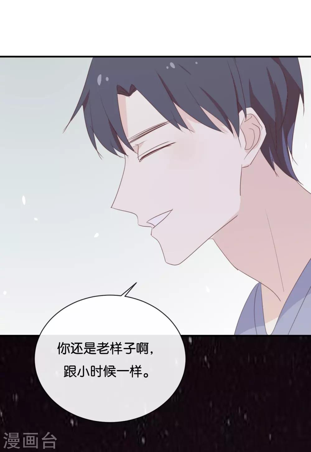 第117话 你不后悔?-第117话