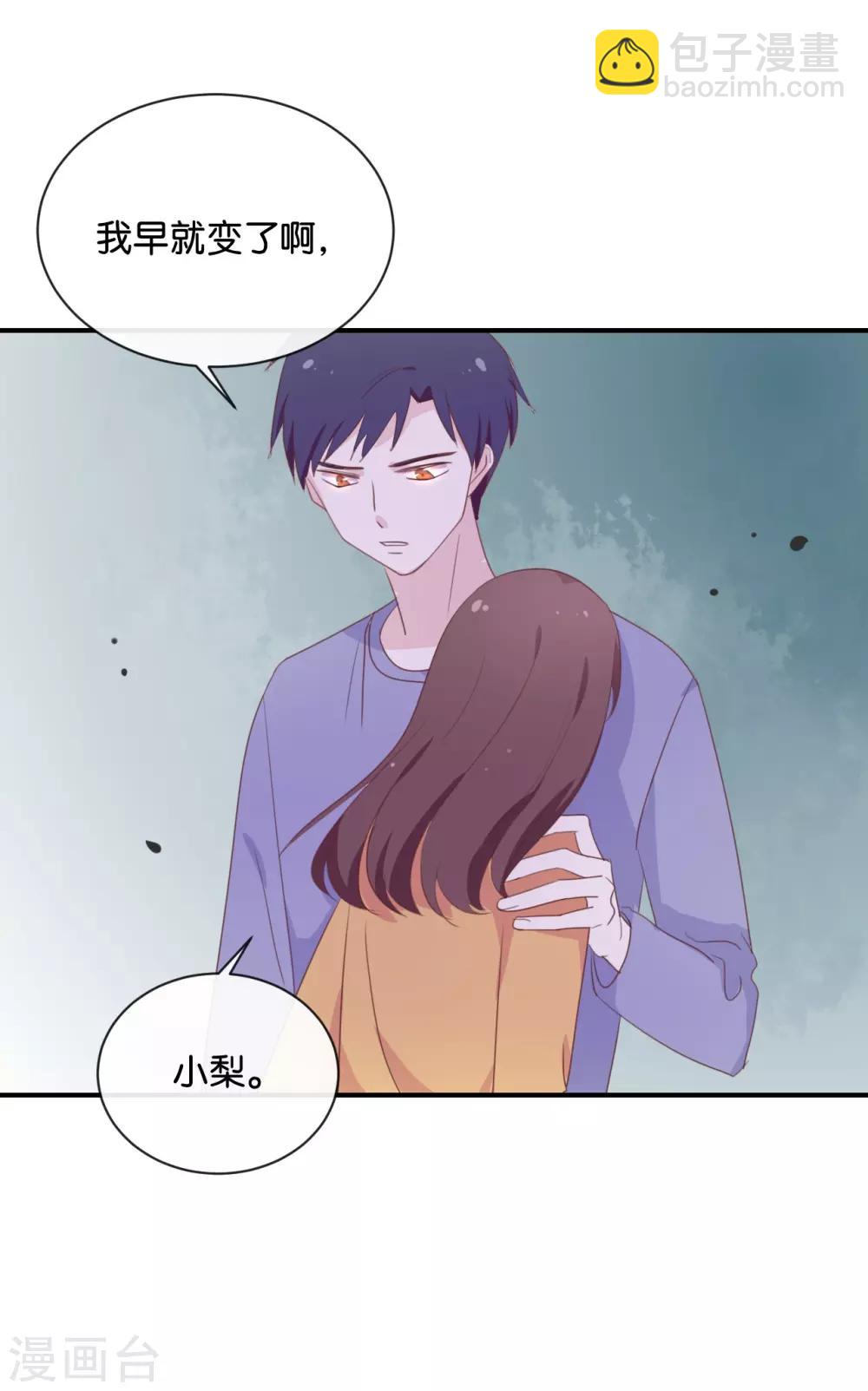 第117话 你不后悔?-第117话