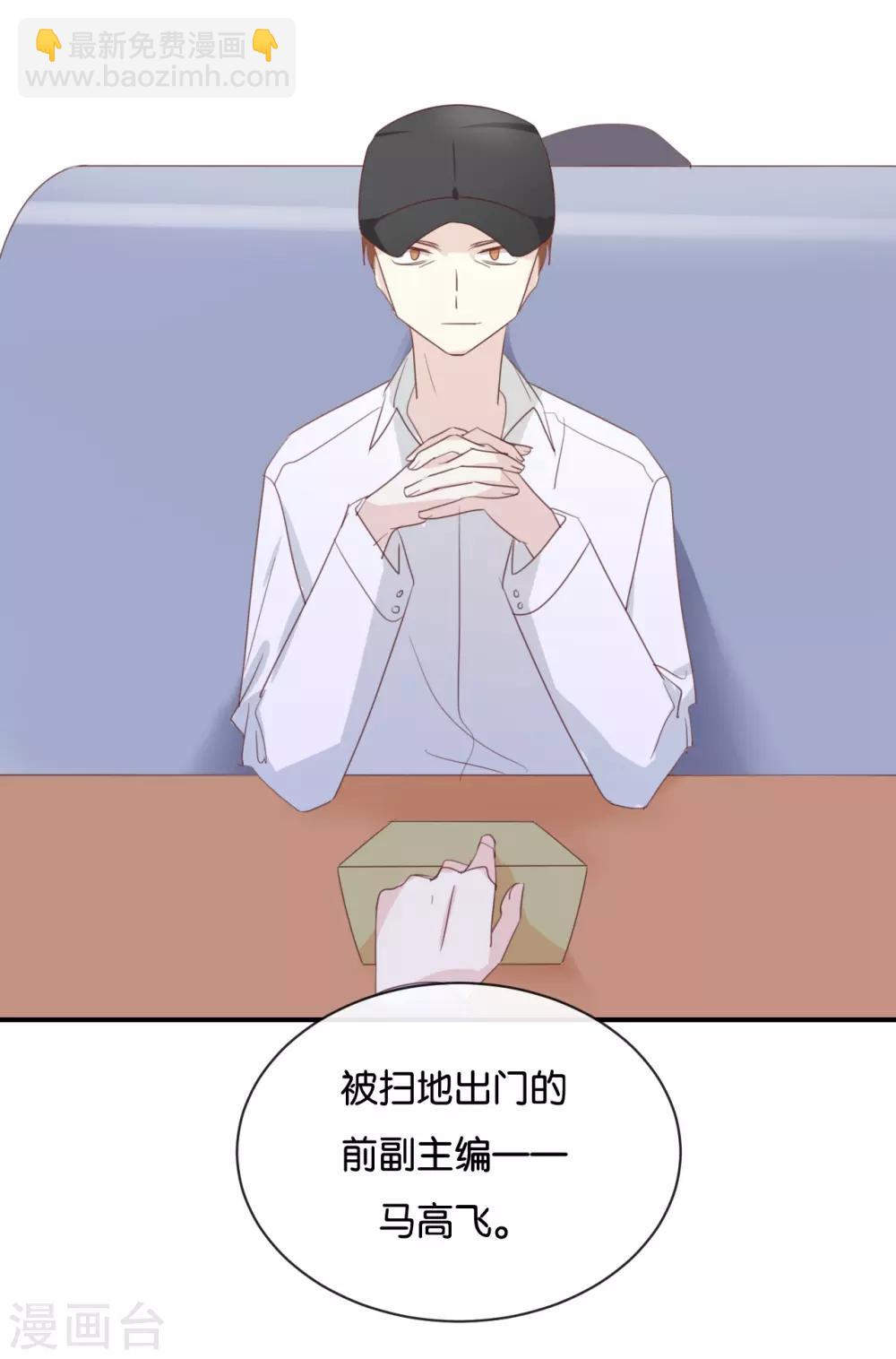 第117话 你不后悔?-第117话