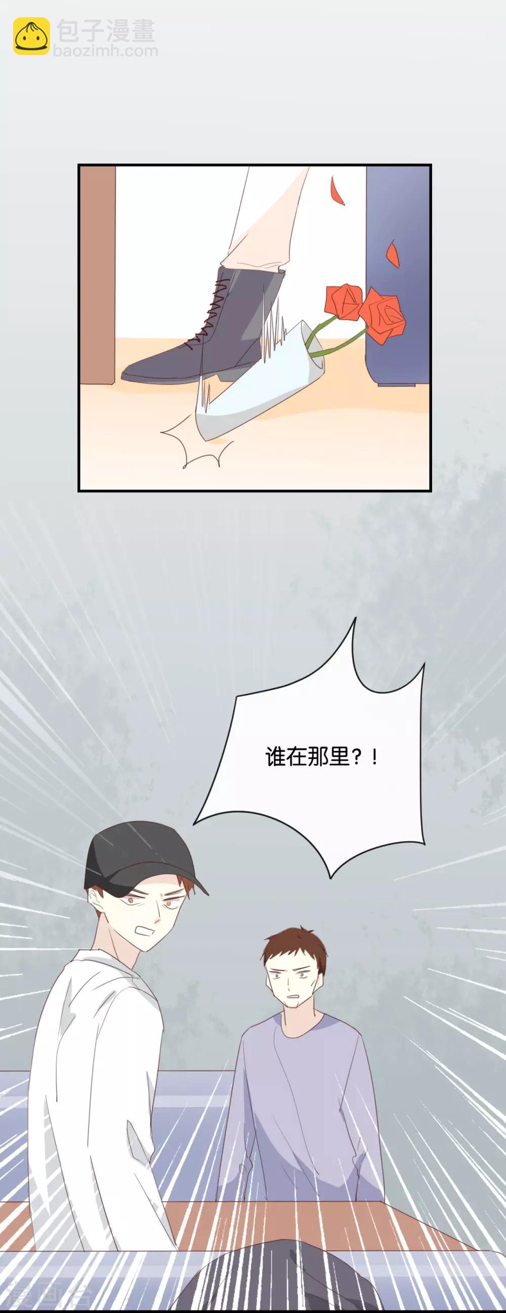 第117话 你不后悔?-第117话