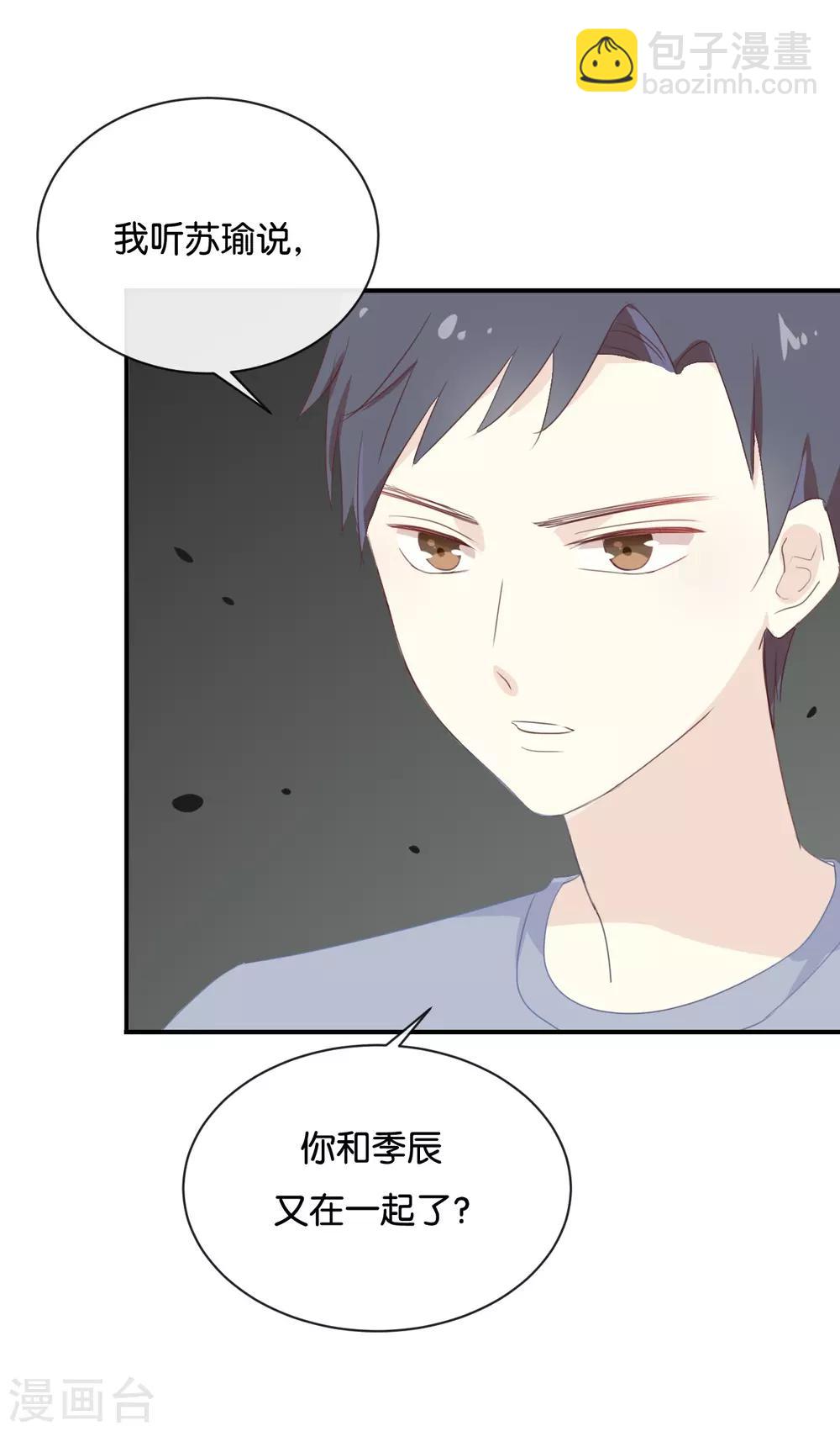 第117话 你不后悔?-第117话