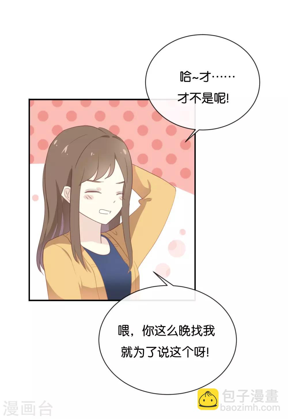 第117话 你不后悔?-第117话