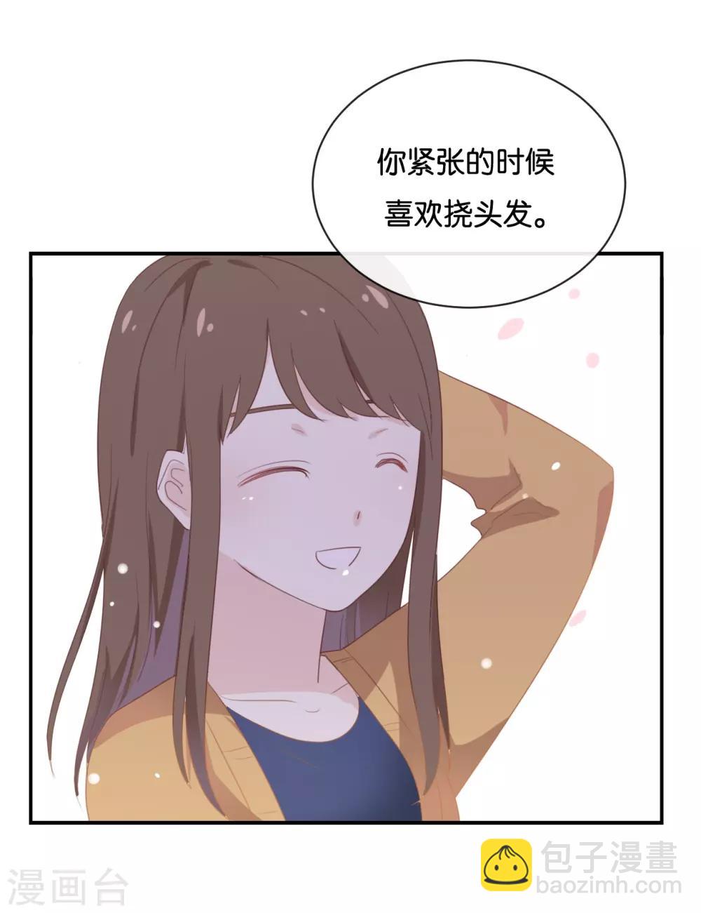 第117话 你不后悔?-第117话