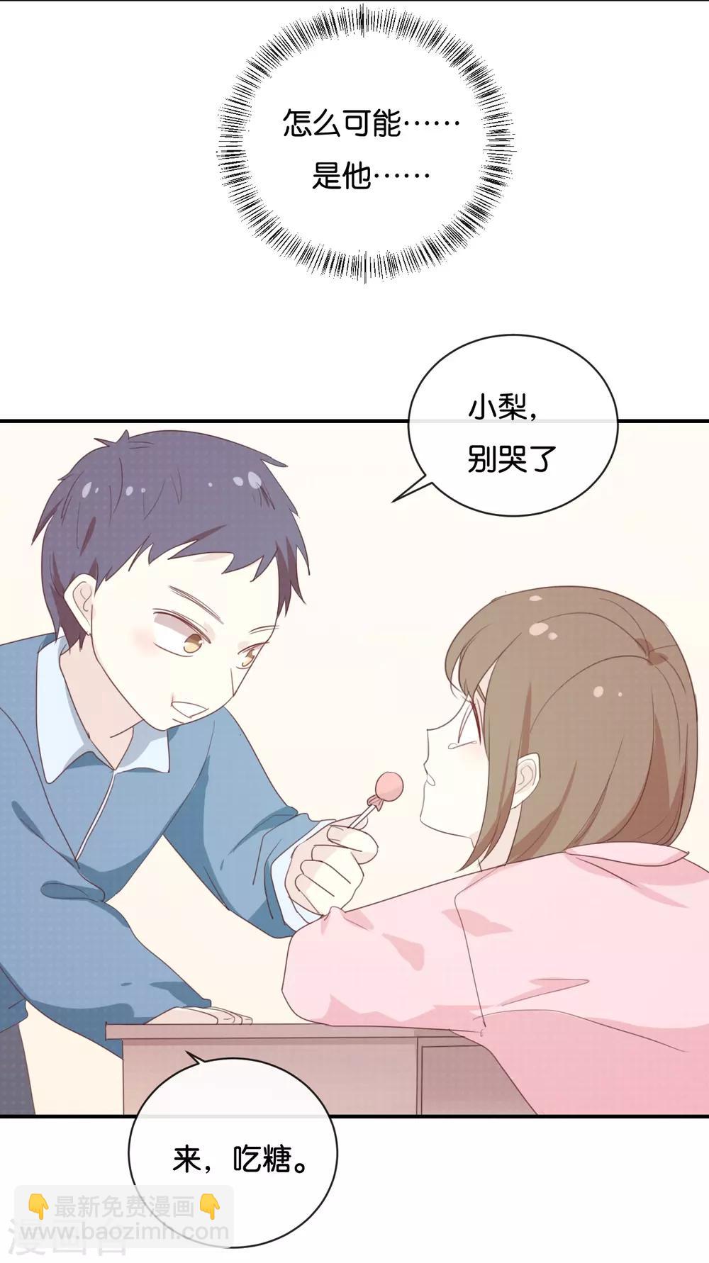 第119话 阮梨,勇敢点!-第119话