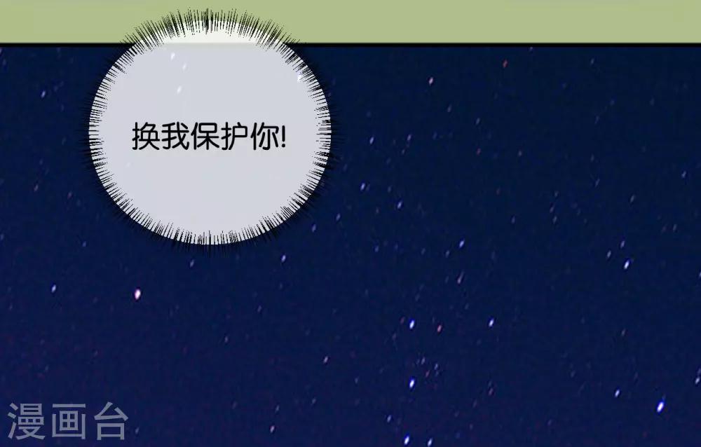 第119话 阮梨,勇敢点!-第119话