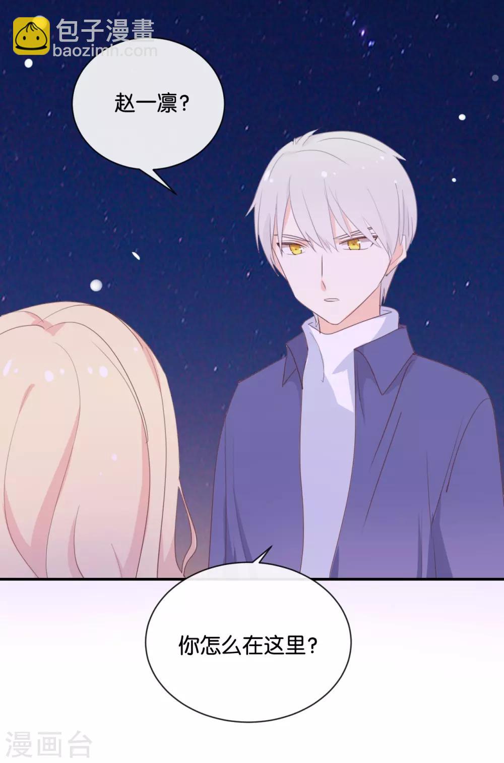 第119话 阮梨,勇敢点!-第119话