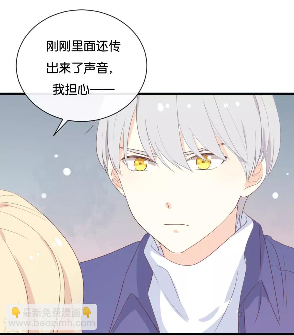 第119话 阮梨,勇敢点!-第119话