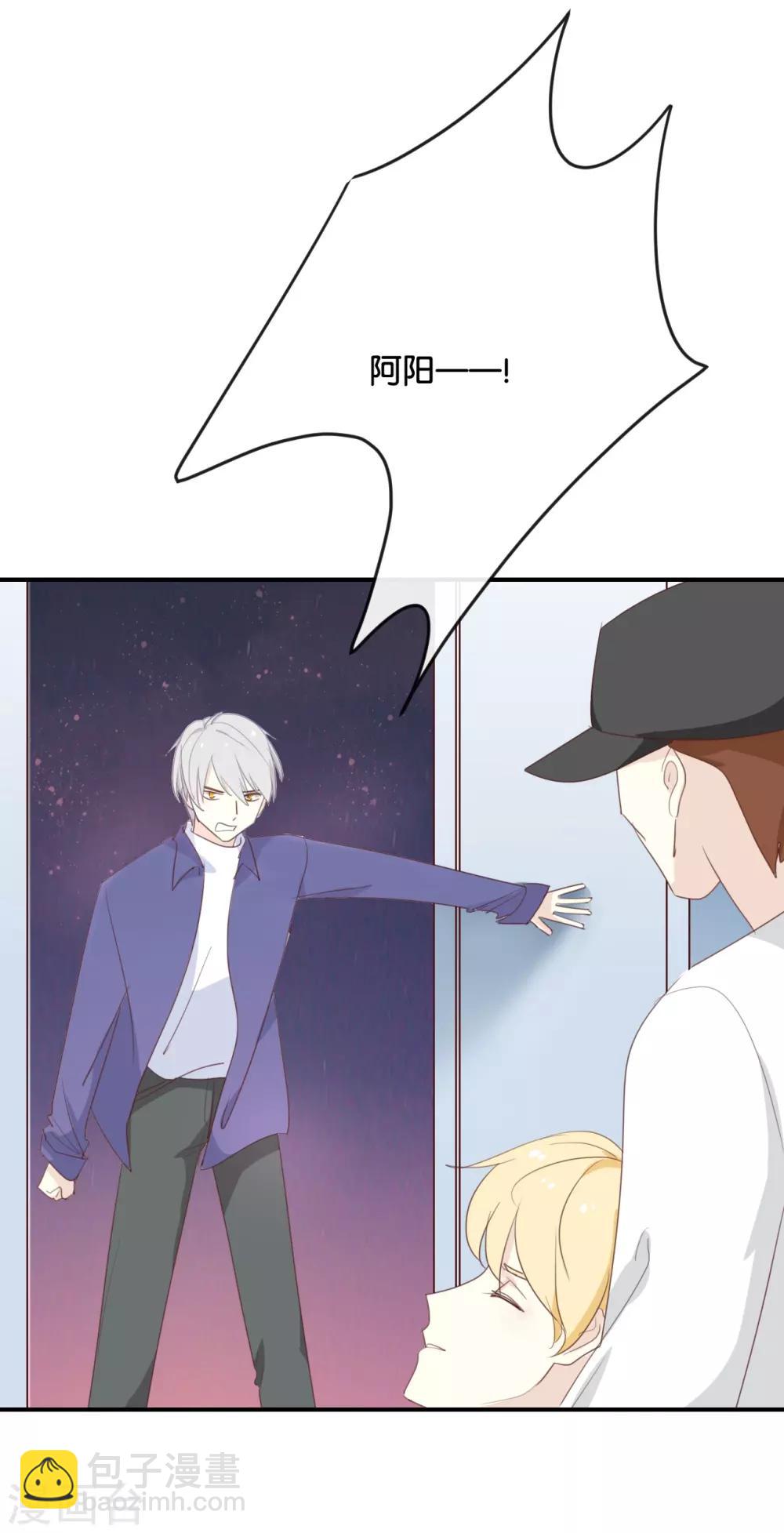 第119话 阮梨,勇敢点!-第119话