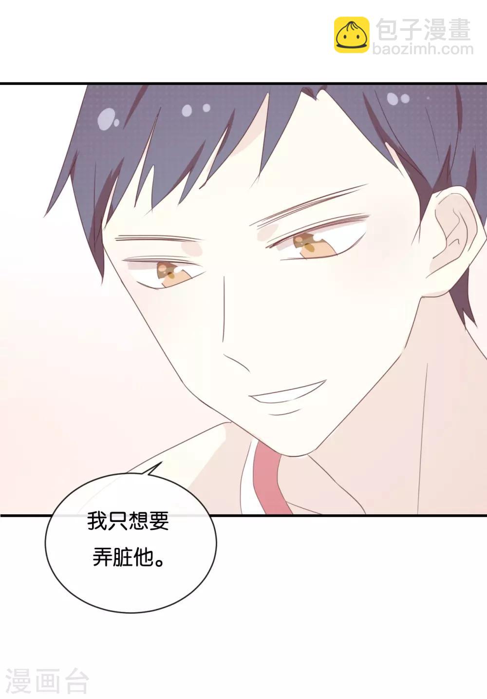 第119话 阮梨,勇敢点!-第119话