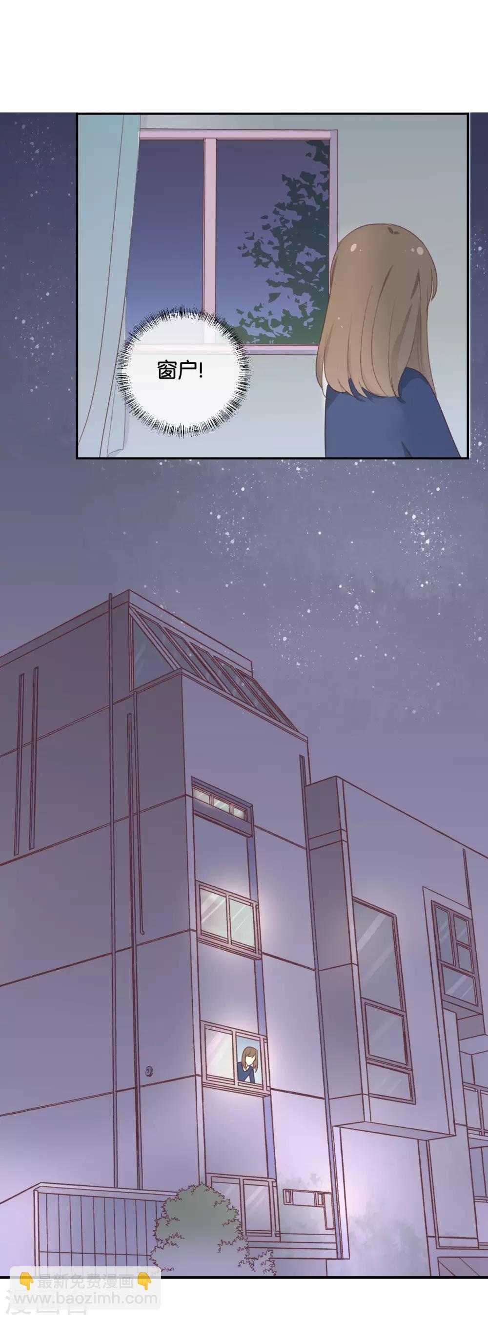 第119话 阮梨,勇敢点!-第119话