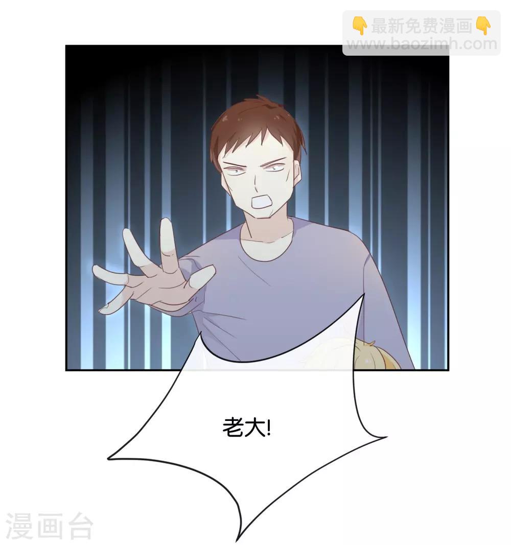 第121话 你已经输了-第121话