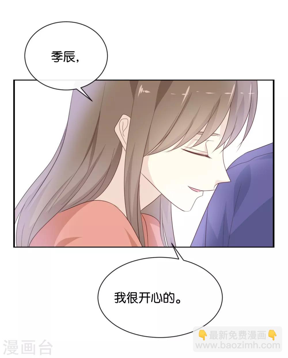 第123话 能救下你真的太好了-第123话