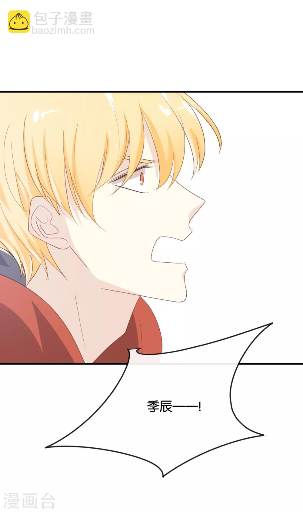 第123话 能救下你真的太好了-第123话