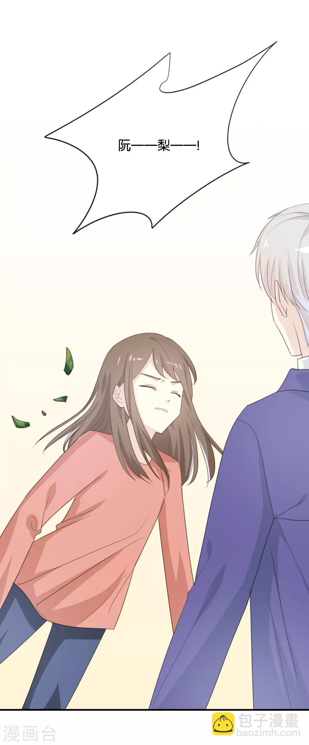 第123话 能救下你真的太好了-第123话