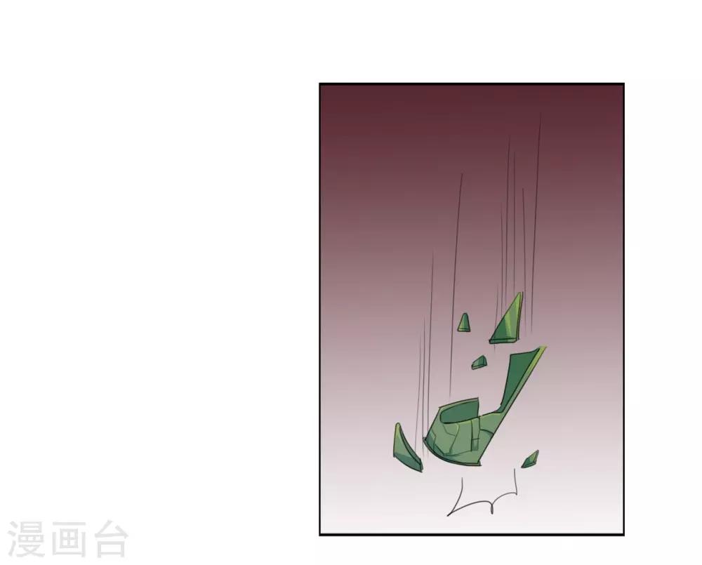 第123话 能救下你真的太好了-第123话