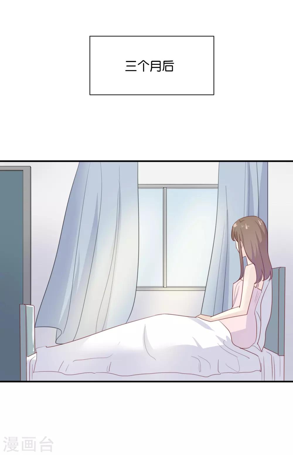 最终话 可不能反悔了哦-第125话