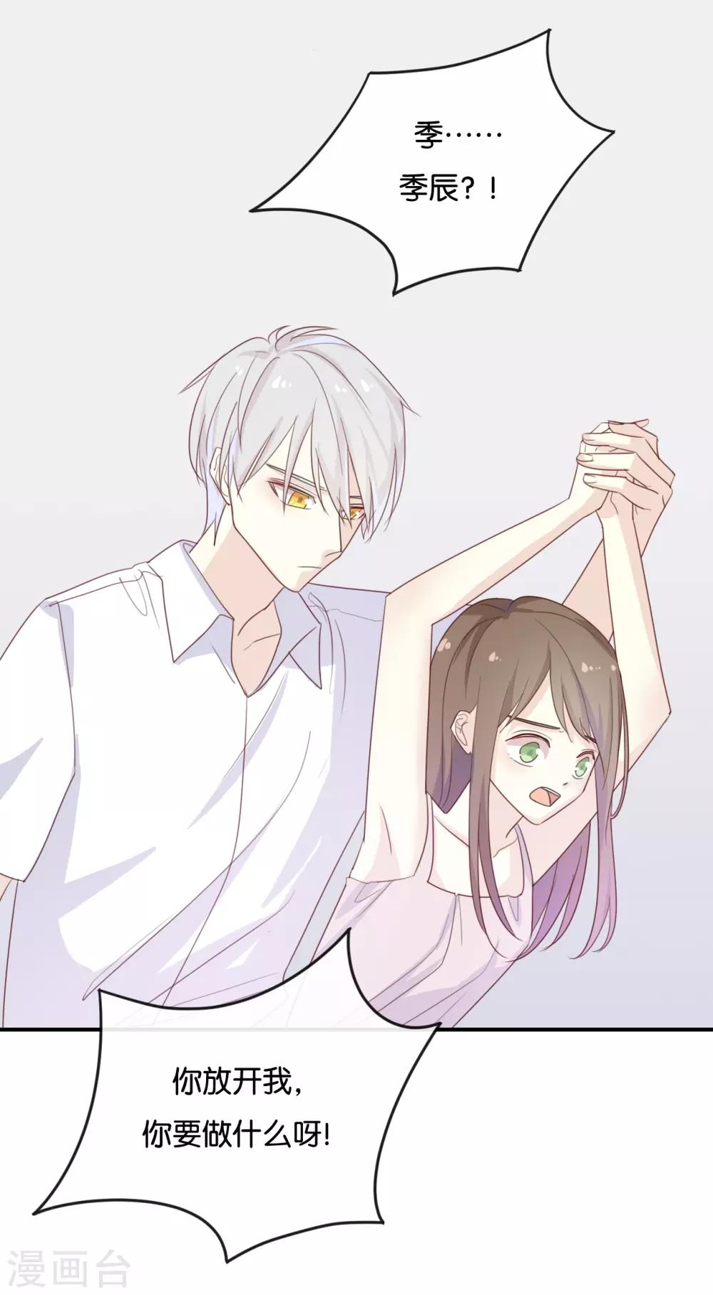 最终话 可不能反悔了哦-第125话