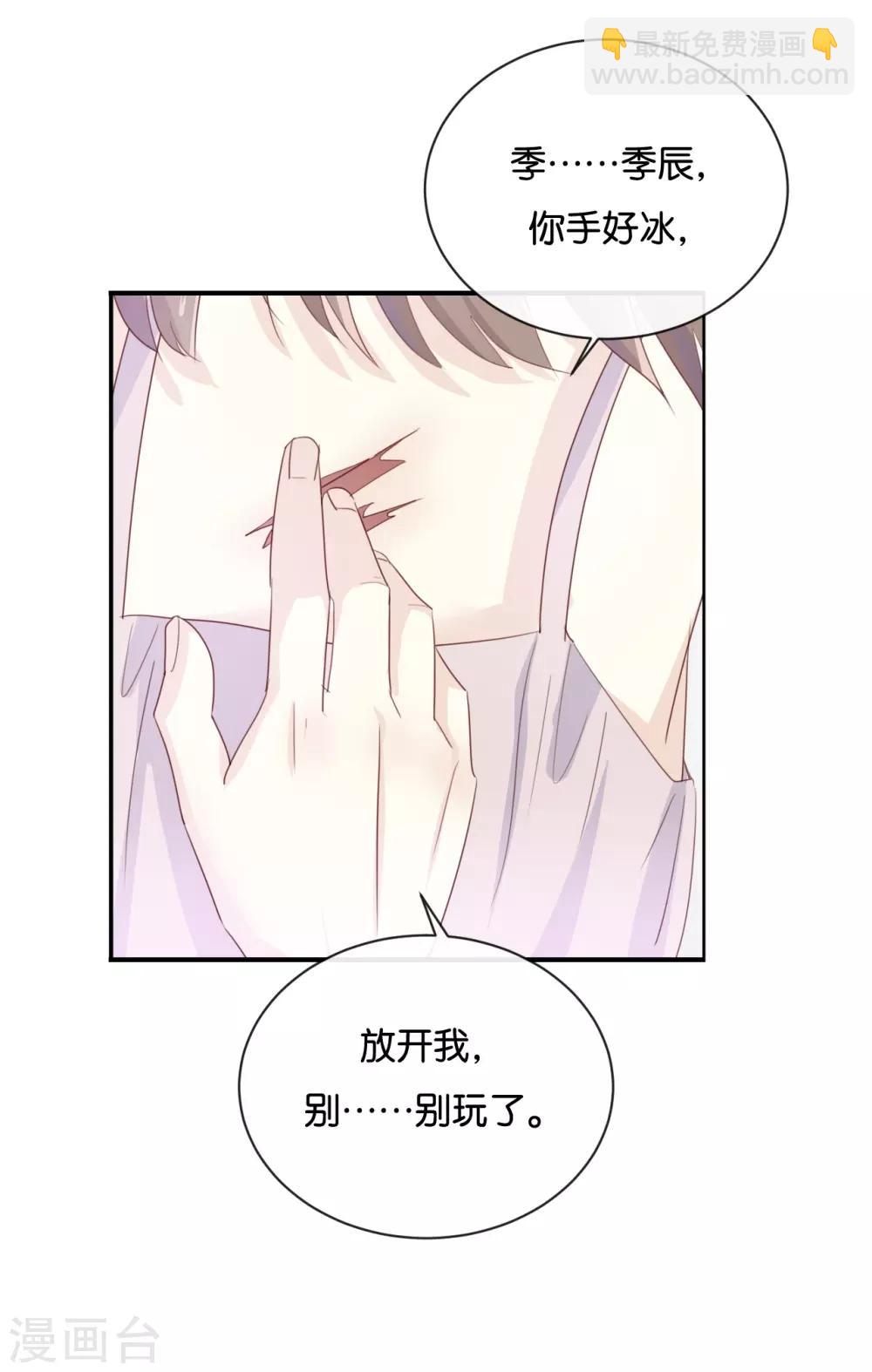 最终话 可不能反悔了哦-第125话