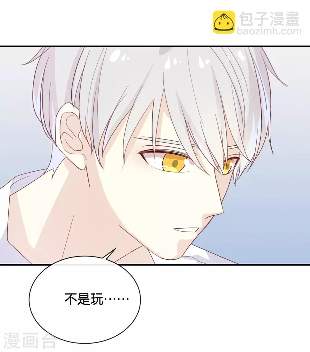 最终话 可不能反悔了哦-第125话