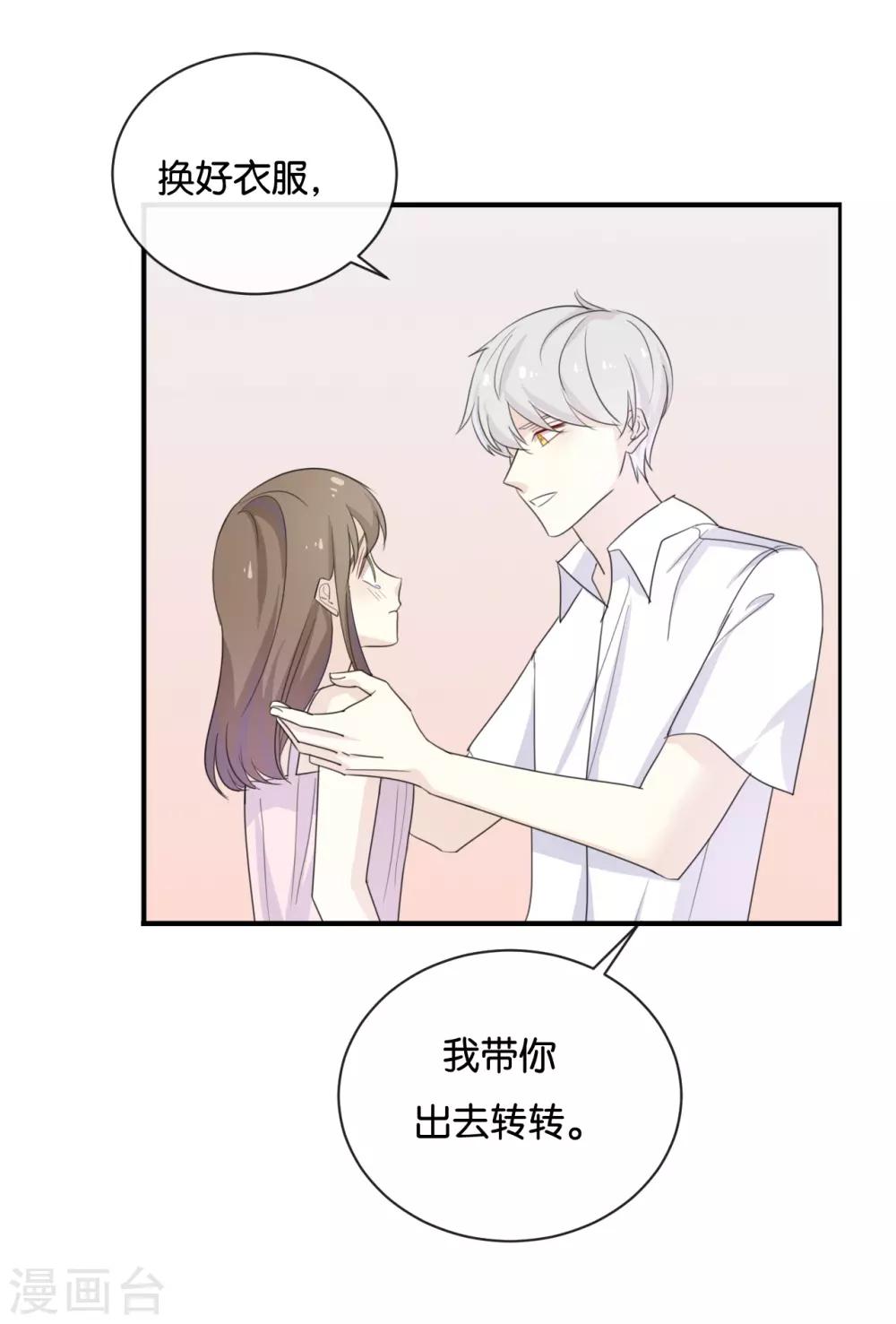 最终话 可不能反悔了哦-第125话