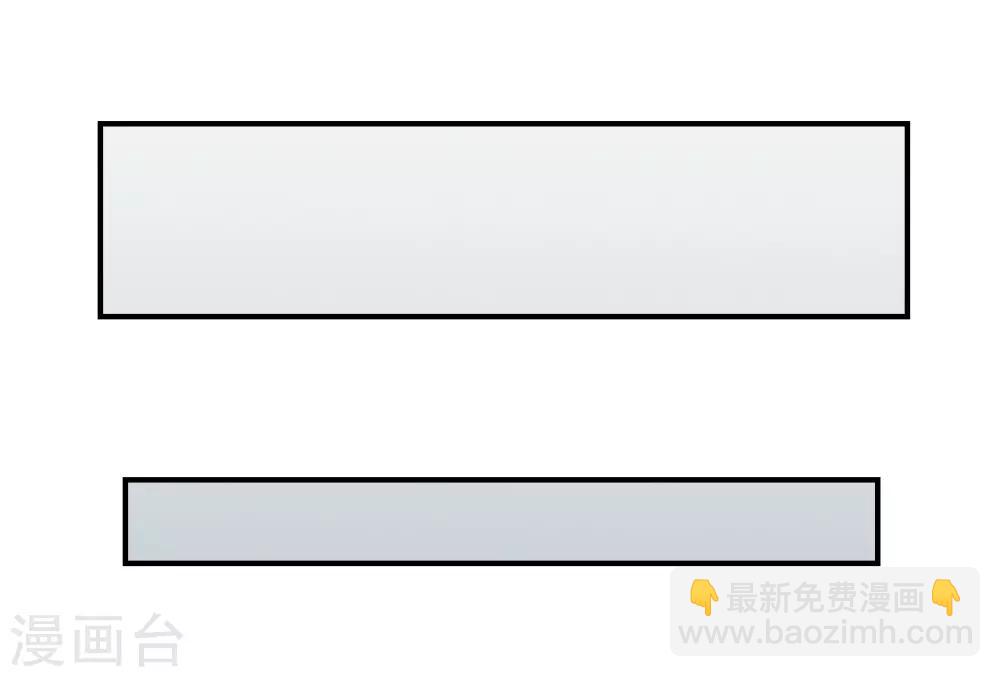 我被愛豆不可描述了 - 最終話 可不能反悔了哦 - 7