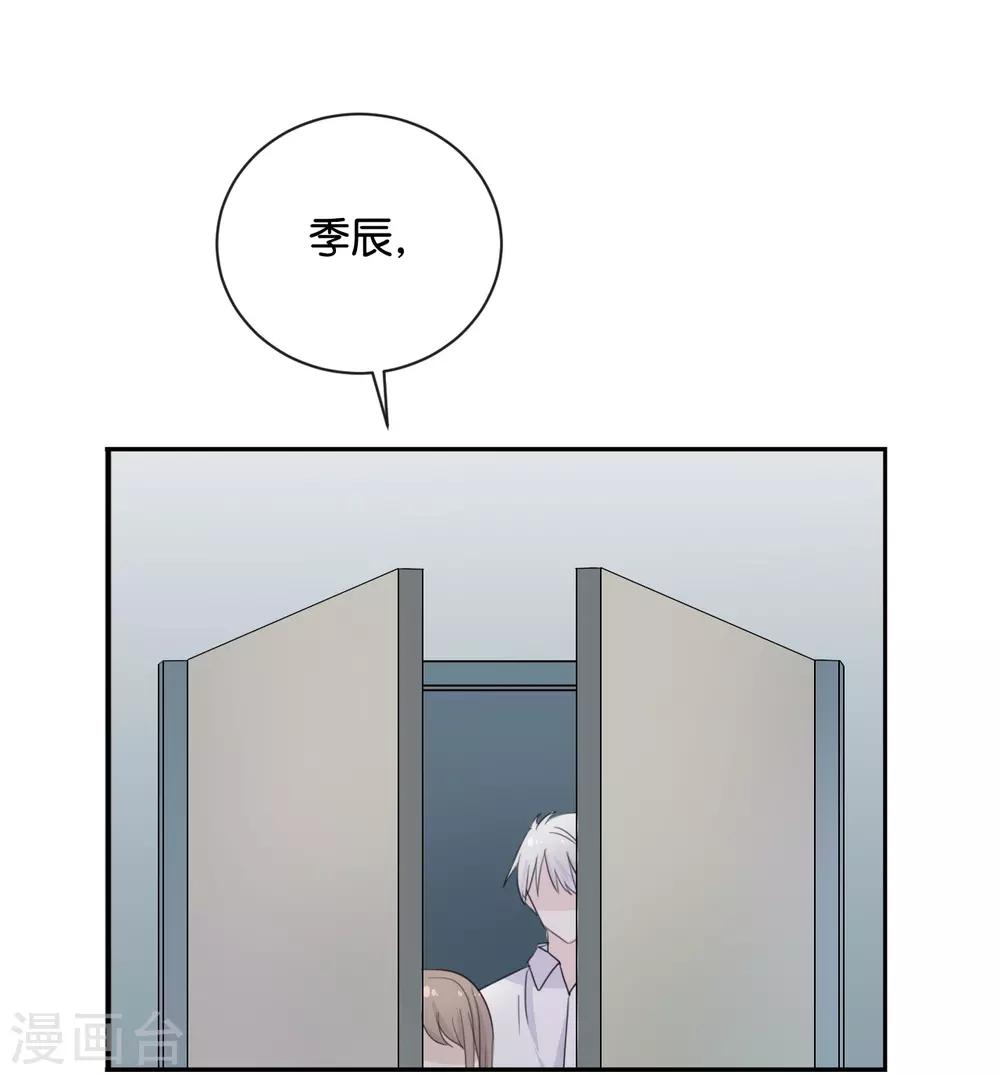 最终话 可不能反悔了哦-第125话