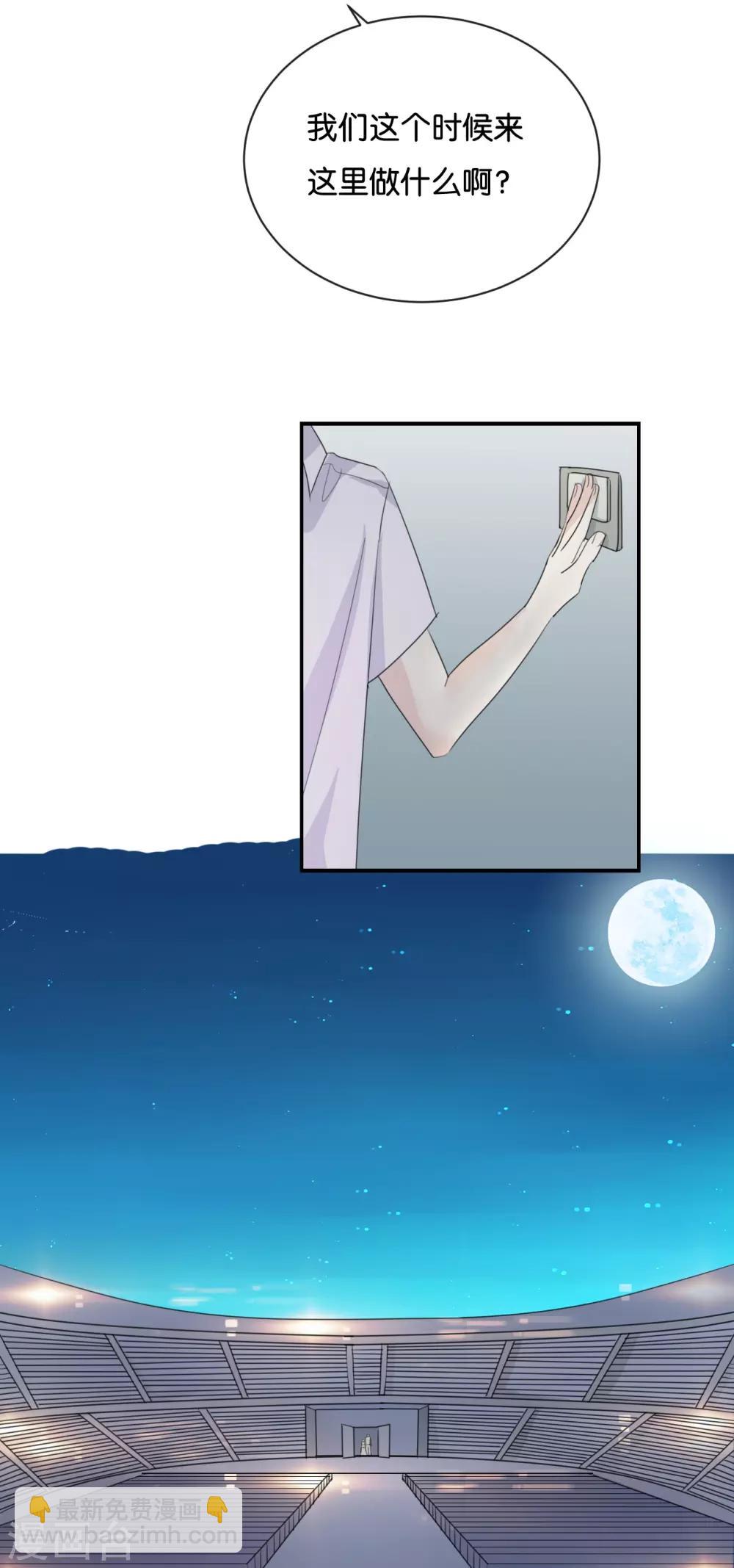 最终话 可不能反悔了哦-第125话