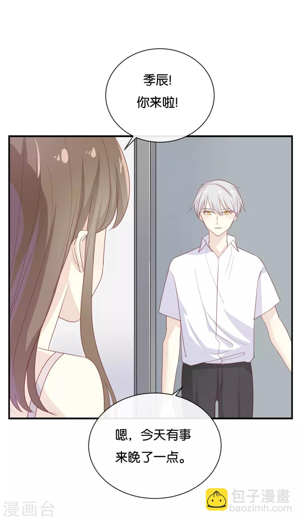 最终话 可不能反悔了哦-第125话