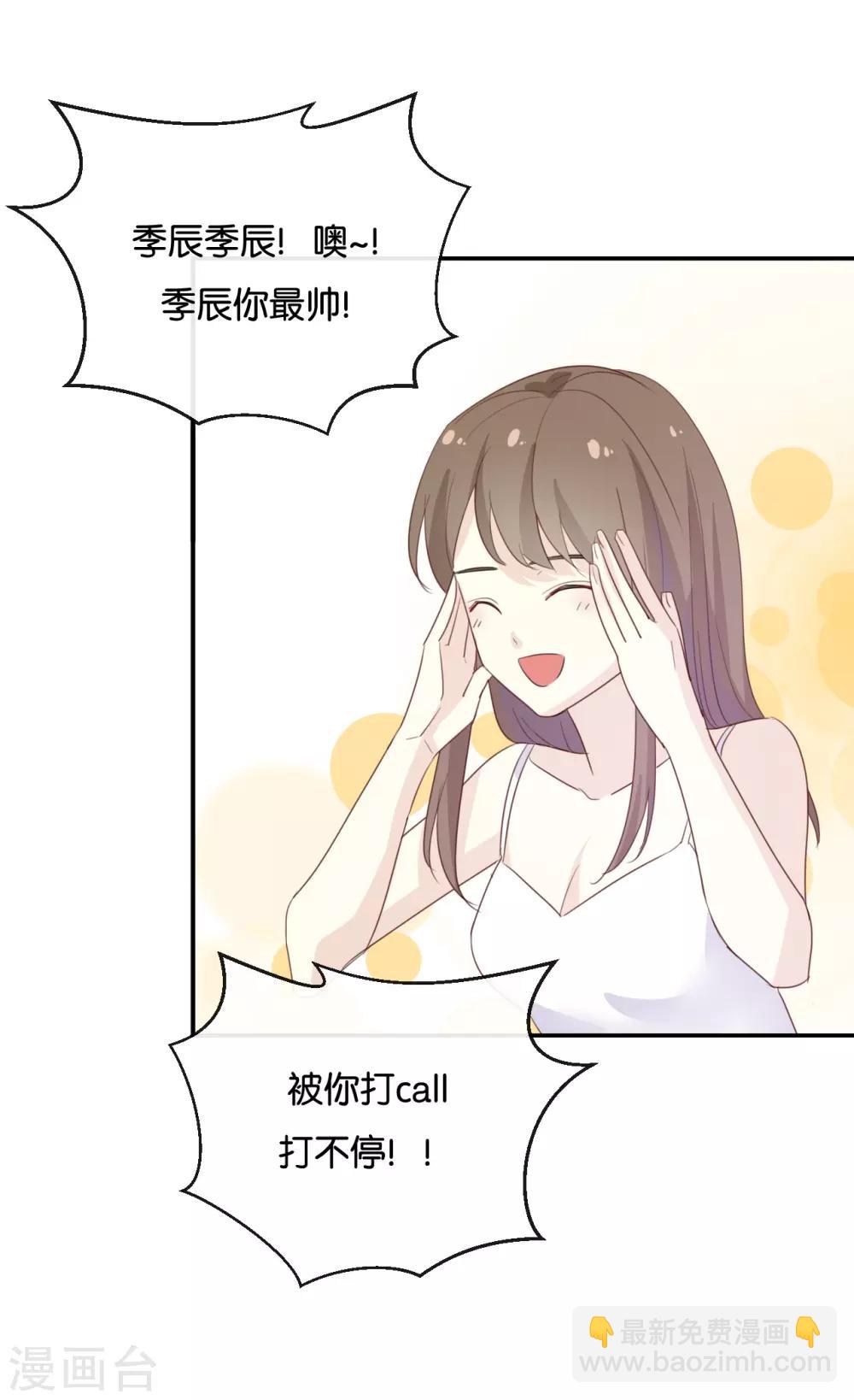 最终话 可不能反悔了哦-第125话