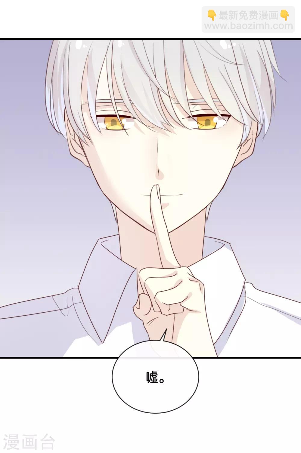 最终话 可不能反悔了哦-第125话