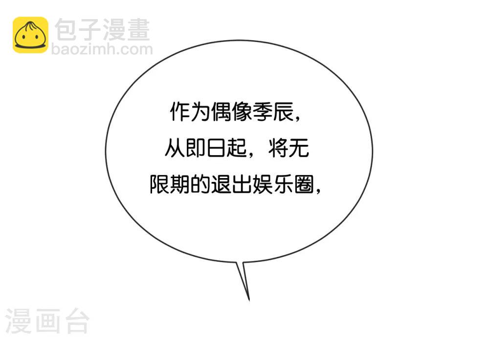 最终话 可不能反悔了哦-第125话