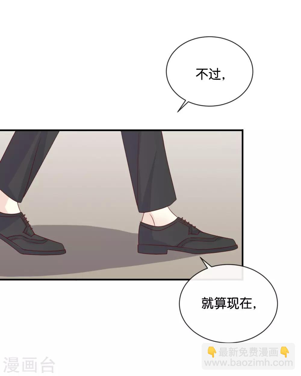 最终话 可不能反悔了哦-第125话