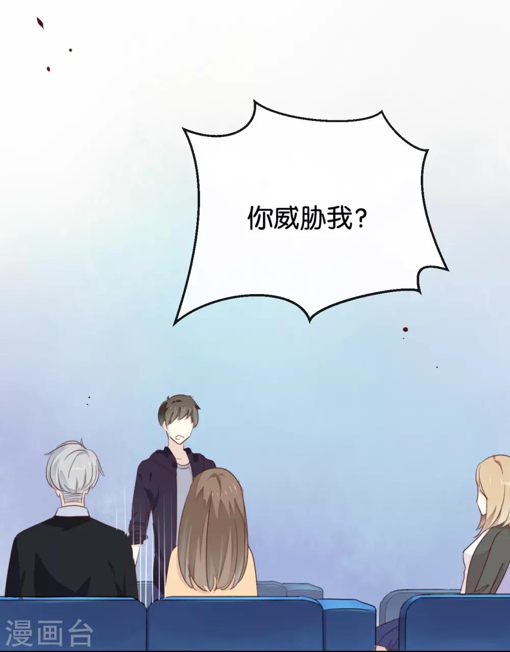 第15话 这个记者不好对付!-第15话