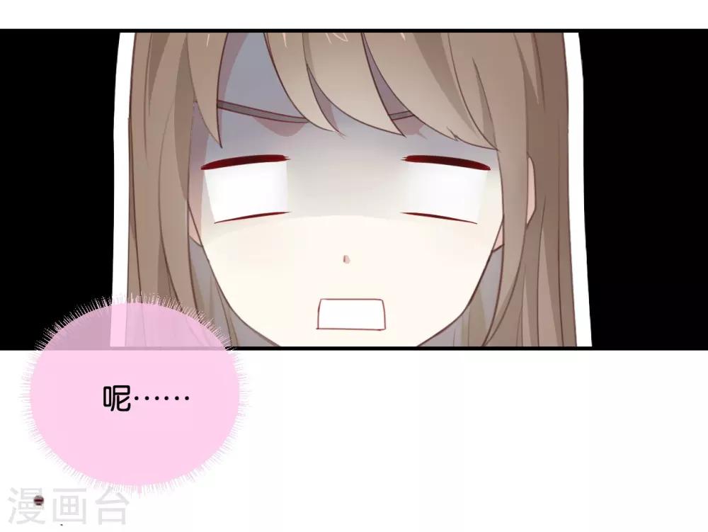 第15话 这个记者不好对付!-第15话