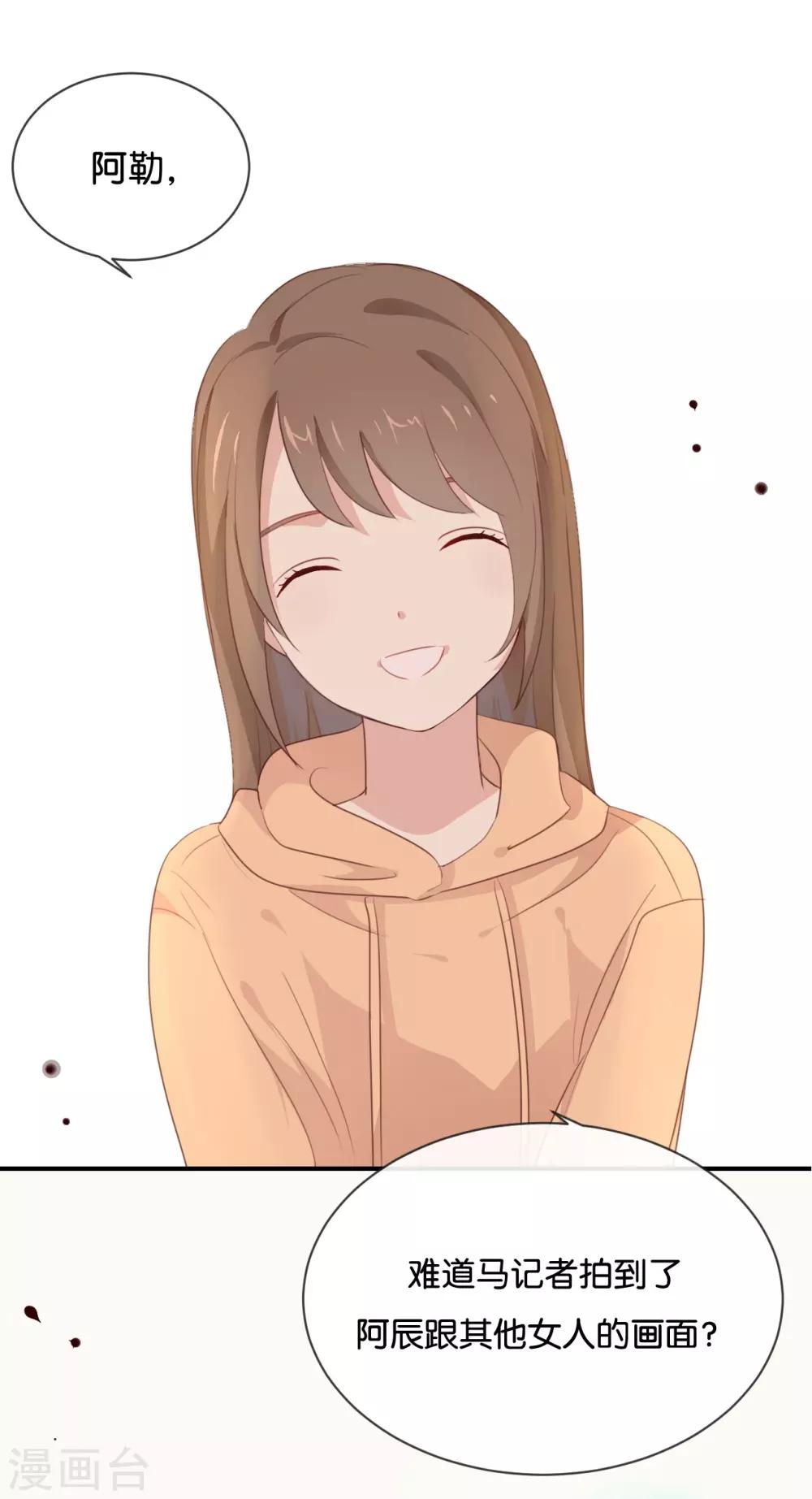 第15话 这个记者不好对付!-第15话