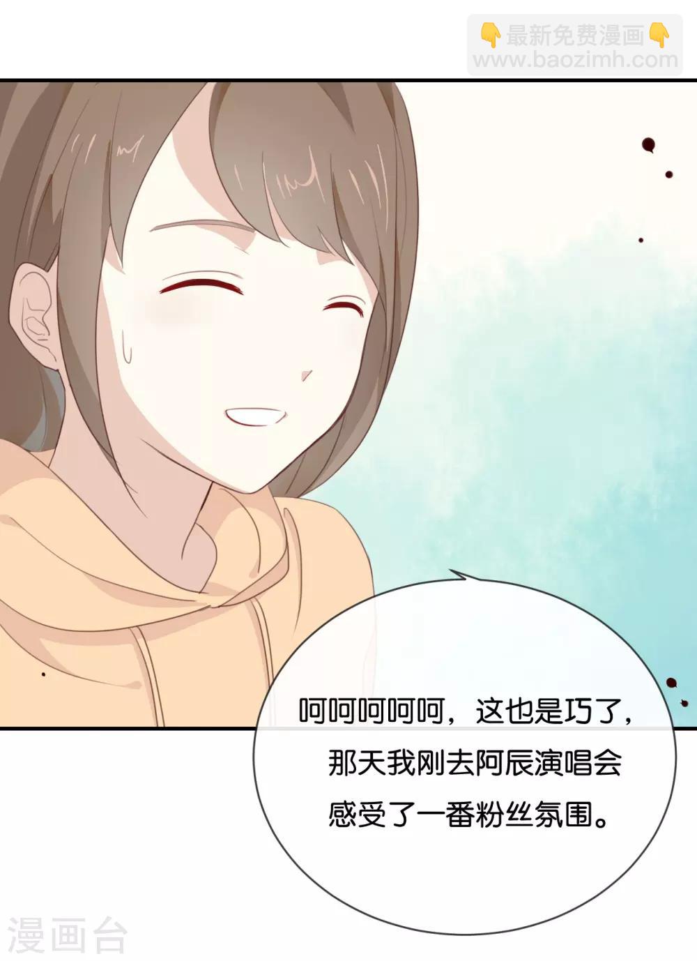 第15话 这个记者不好对付!-第15话