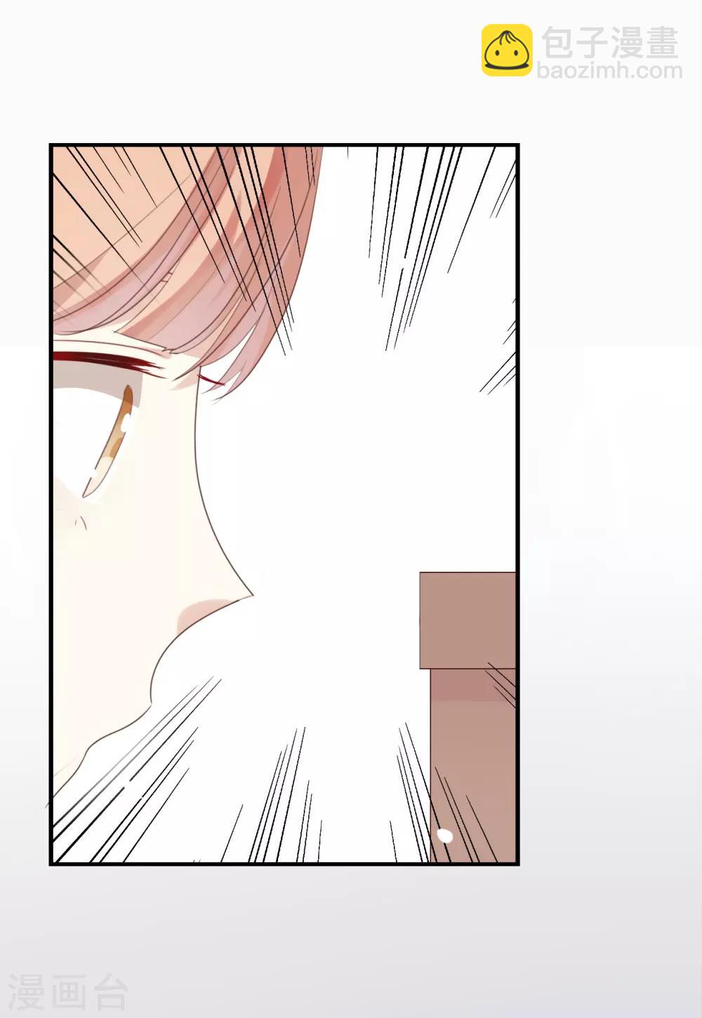 第17话 怎么你有意见吗?!-第17话