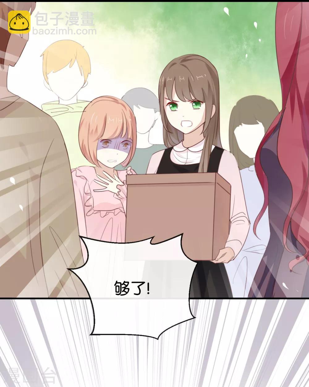 第17话 怎么你有意见吗?!-第17话